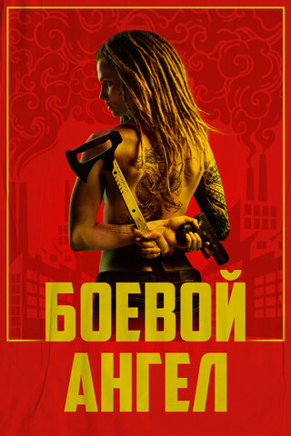 Lordfilm Background
